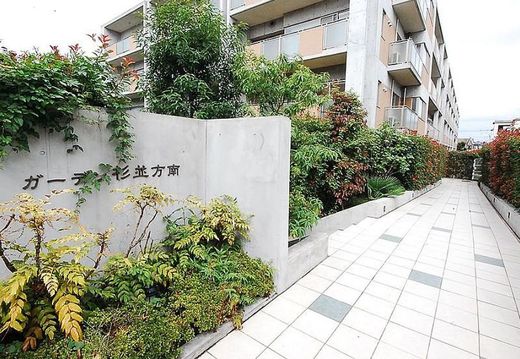 ガーデン杉並方南