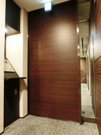 パークコート・ジオ永田町