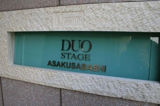 日神デュオステージ浅草橋