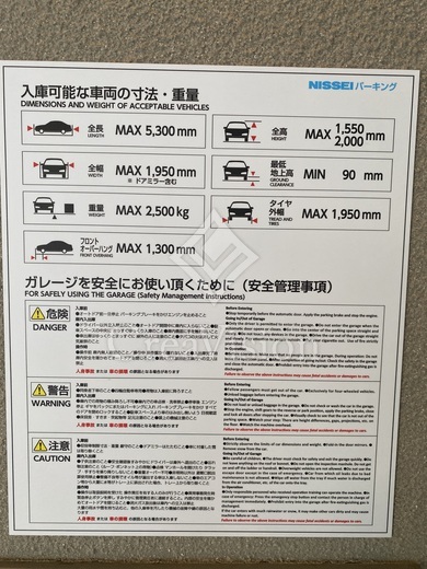 プラウド新虎通り