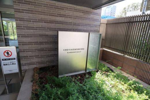 クレヴィア錦糸町ガーデンコースト
