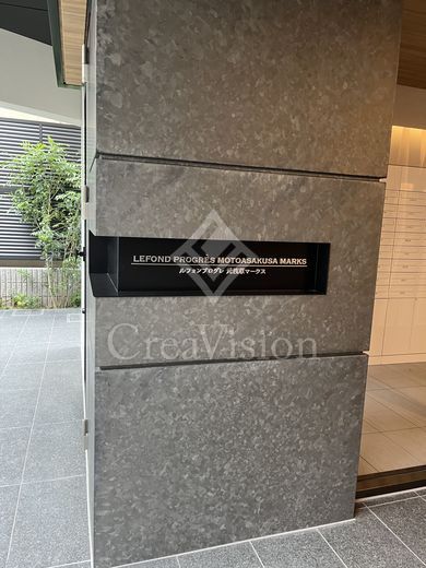 ルフォンプログレ元浅草マークス