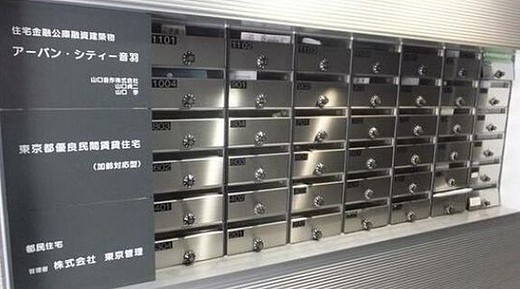 アーバンシティ音羽