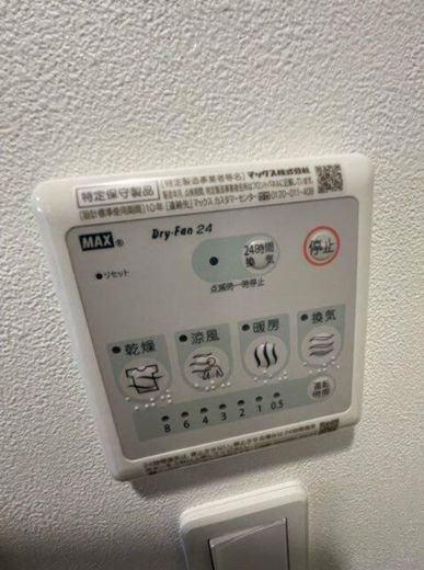 ベルシード森下Ⅱ