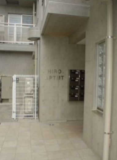 ヒロアパートメント