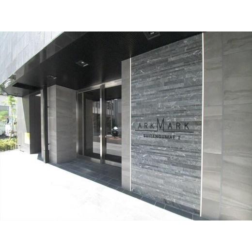 ARKMARK水天宮前Ⅰ (アークマーク水天宮前1)