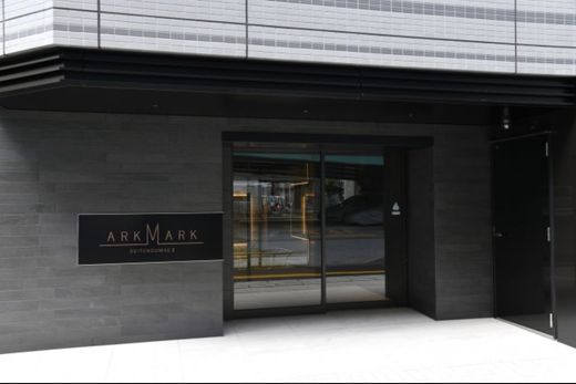 ARKMARK水天宮前Ⅱ (アークマーク水天宮前2)