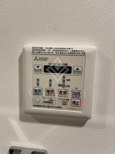 アヴェルーナ月島