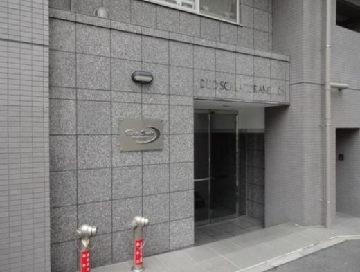 デュオ・スカーラ虎ノ門