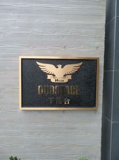 デュオステージ下落合