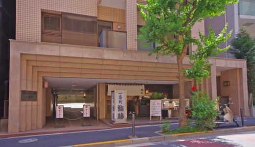 グランドメゾン一番町