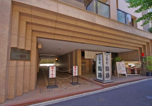 グランドメゾン一番町