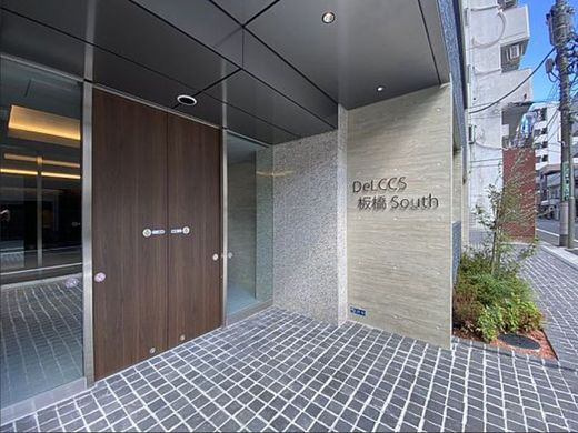 DeLCCS板橋South (デルックス板橋サウス)