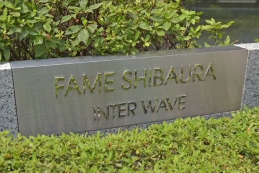 フェイム芝浦インターウェーブ