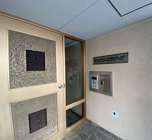 シーブリータワーズ