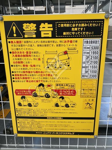 ルフォンプログレ渋谷ヒルトップ