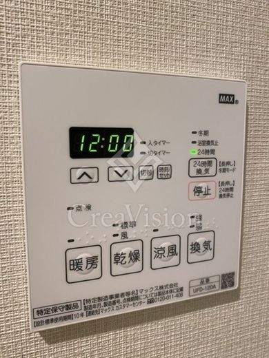 グローリオシェルト馬込