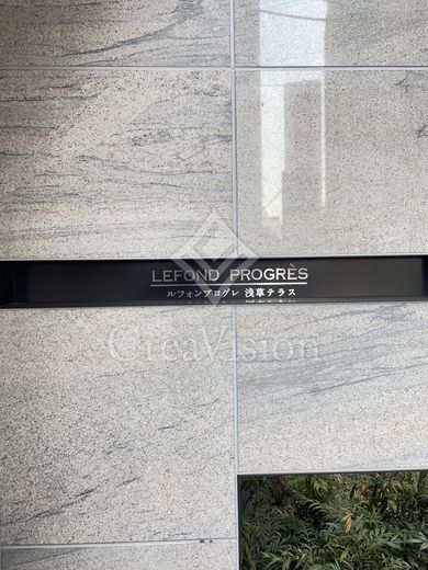 プライムアーバン浅草テラス