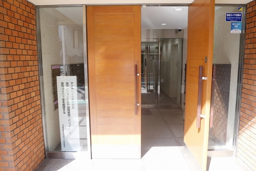 ダイヤハイツ自由が丘