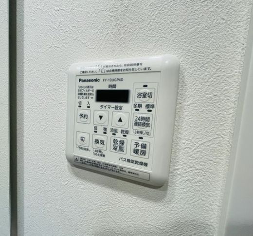エステムコート元住吉