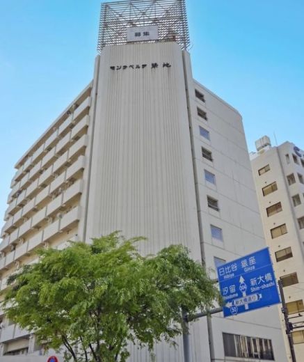 モンテベルデ築地
