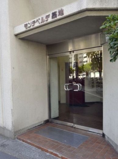 モンテベルデ築地