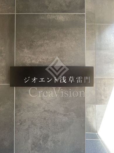 ジオエント浅草雷門