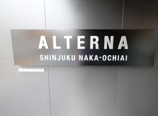 レジデンス新宿中落合スクエア