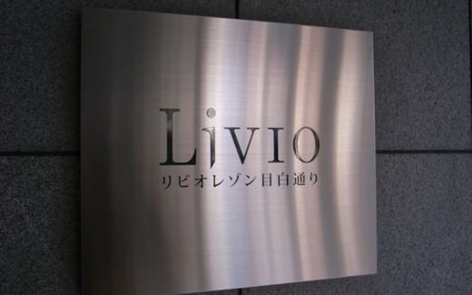 リビオレゾン目白通り