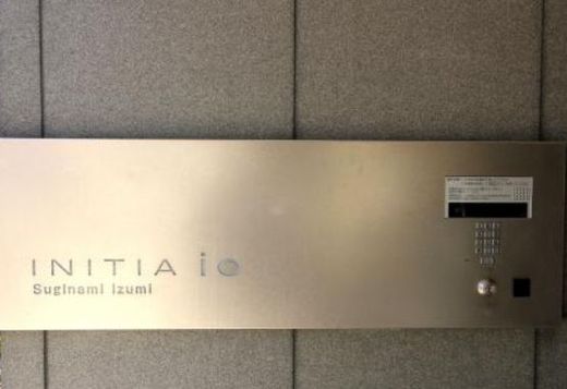 イニシアイオ杉並和泉