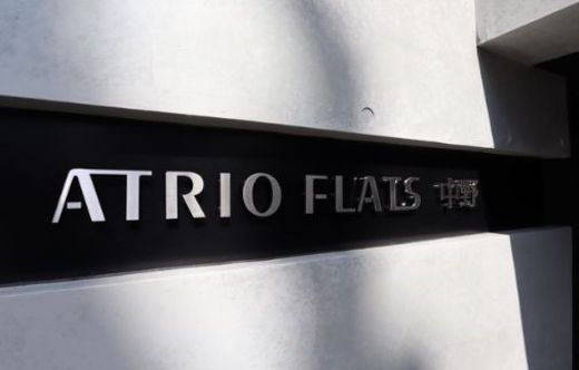 アトリオフラッツ中野