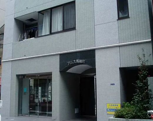 アムス馬喰町