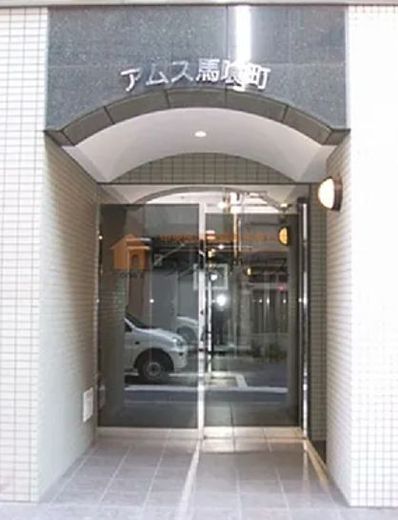 アムス馬喰町