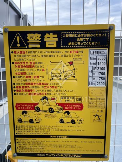 ザ・パークハビオ下北沢
