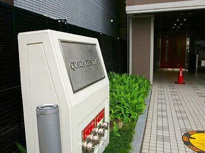 クオリア恵比寿イースト