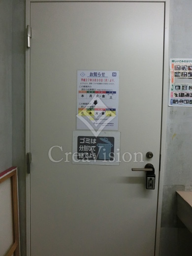 コンフォリア西麻布