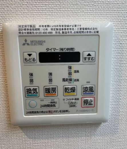 ダーシャモリ