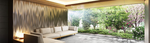 パークホームズ深沢七丁目