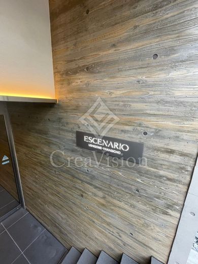 エスセナーリオ牛込柳町