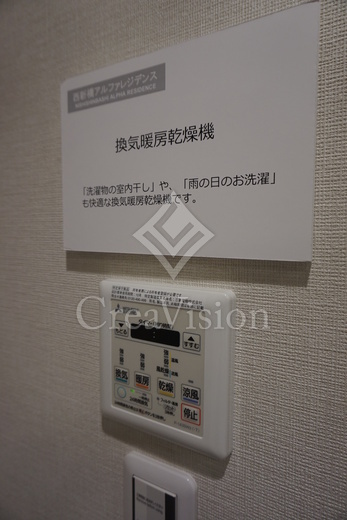 西新橋アルファレジデンス