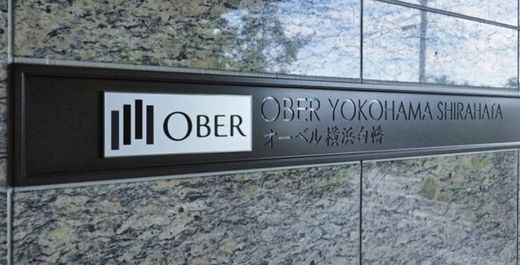 オーベル横浜白幡