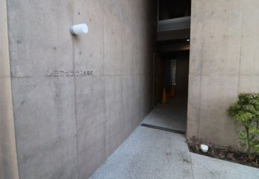 ソヨカゼテラス永福町