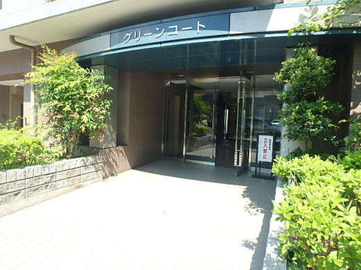 グリーンコート