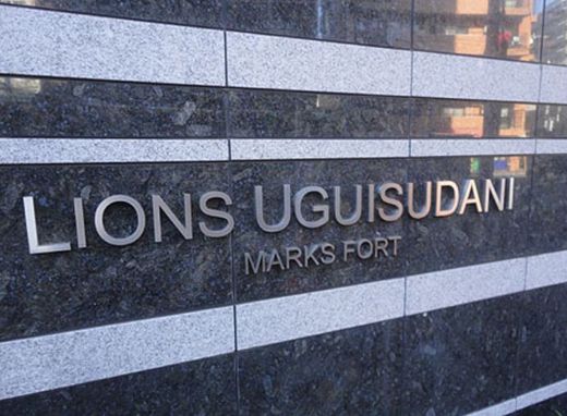 ライオンズ鶯谷マークスフォート