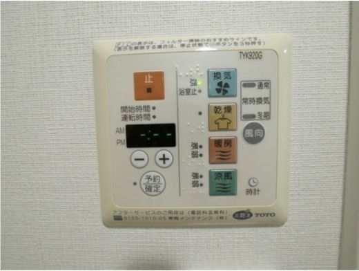コンフォリアたまプラーザ
