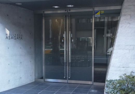 ウィルローズ阿佐ヶ谷