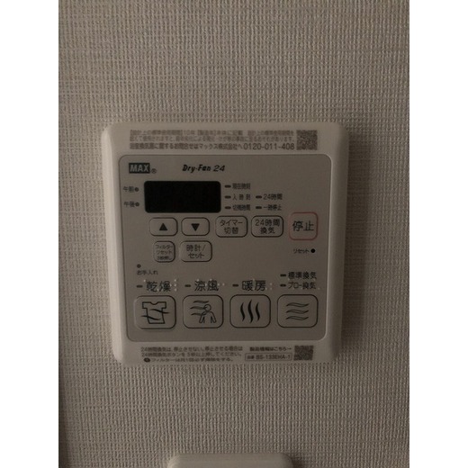 グランカーサ溝の口