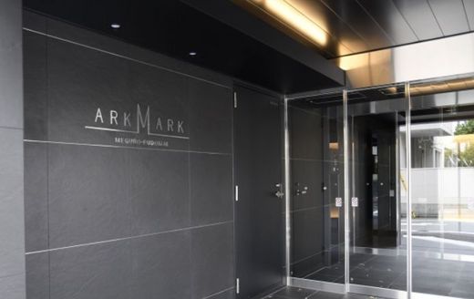 ARKMARK目黒不動前 (アークマーク目黒不動前)