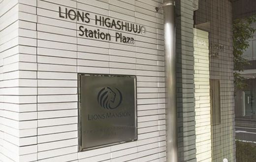 ライオンズ東十条ステーションプラザ