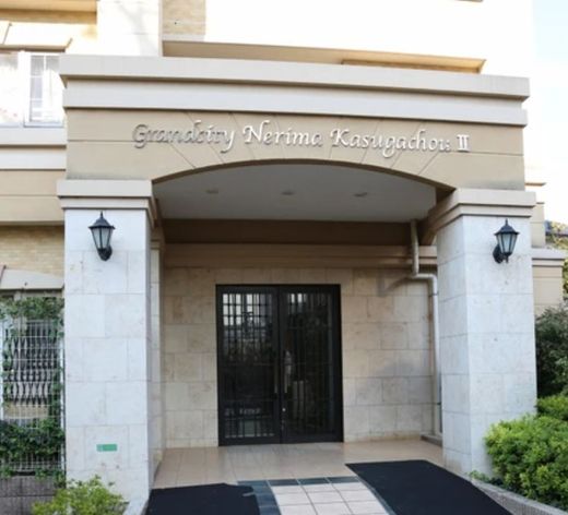 グランシティ練馬春日町2